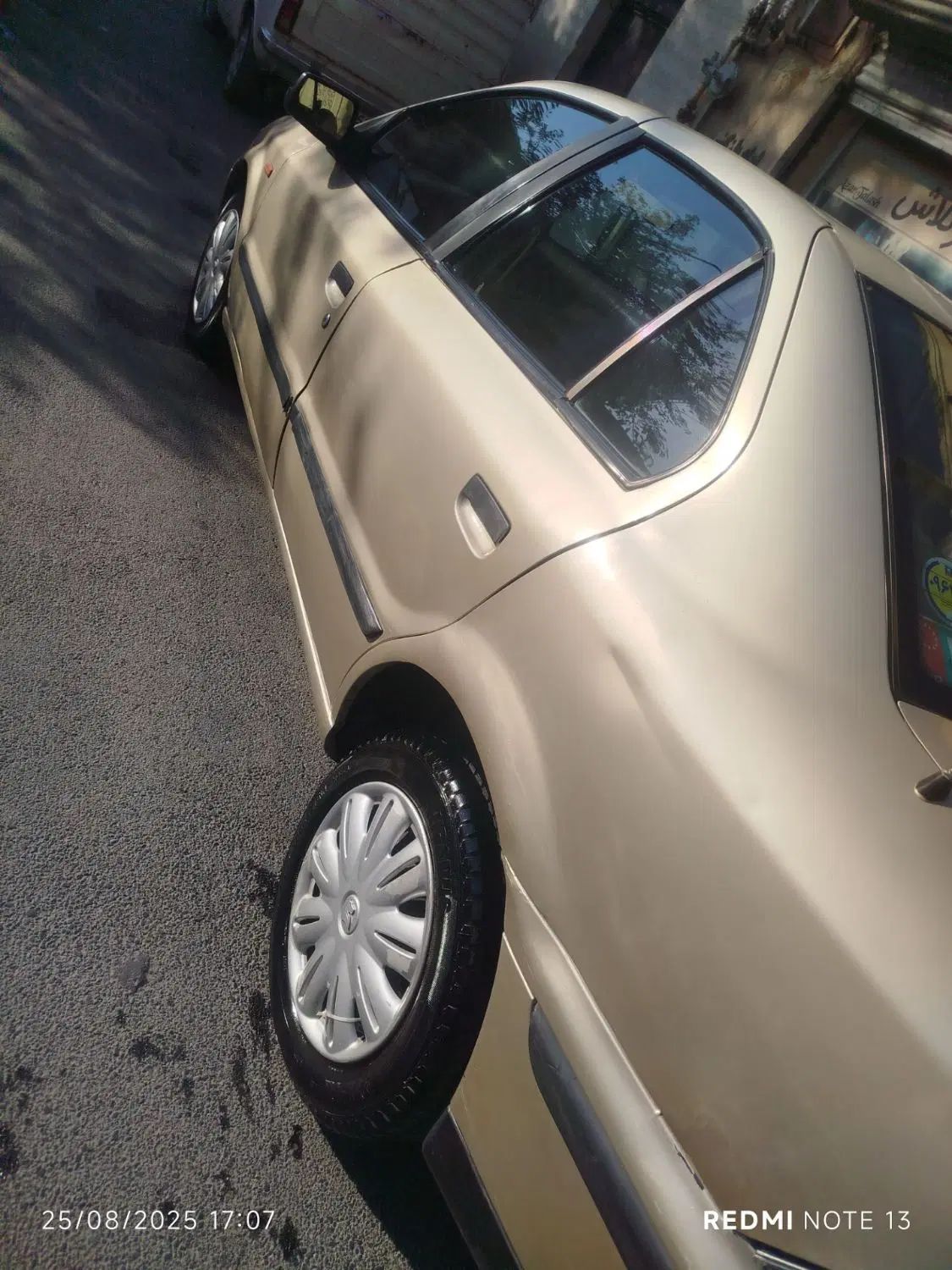سمند LX XU7 - 1383