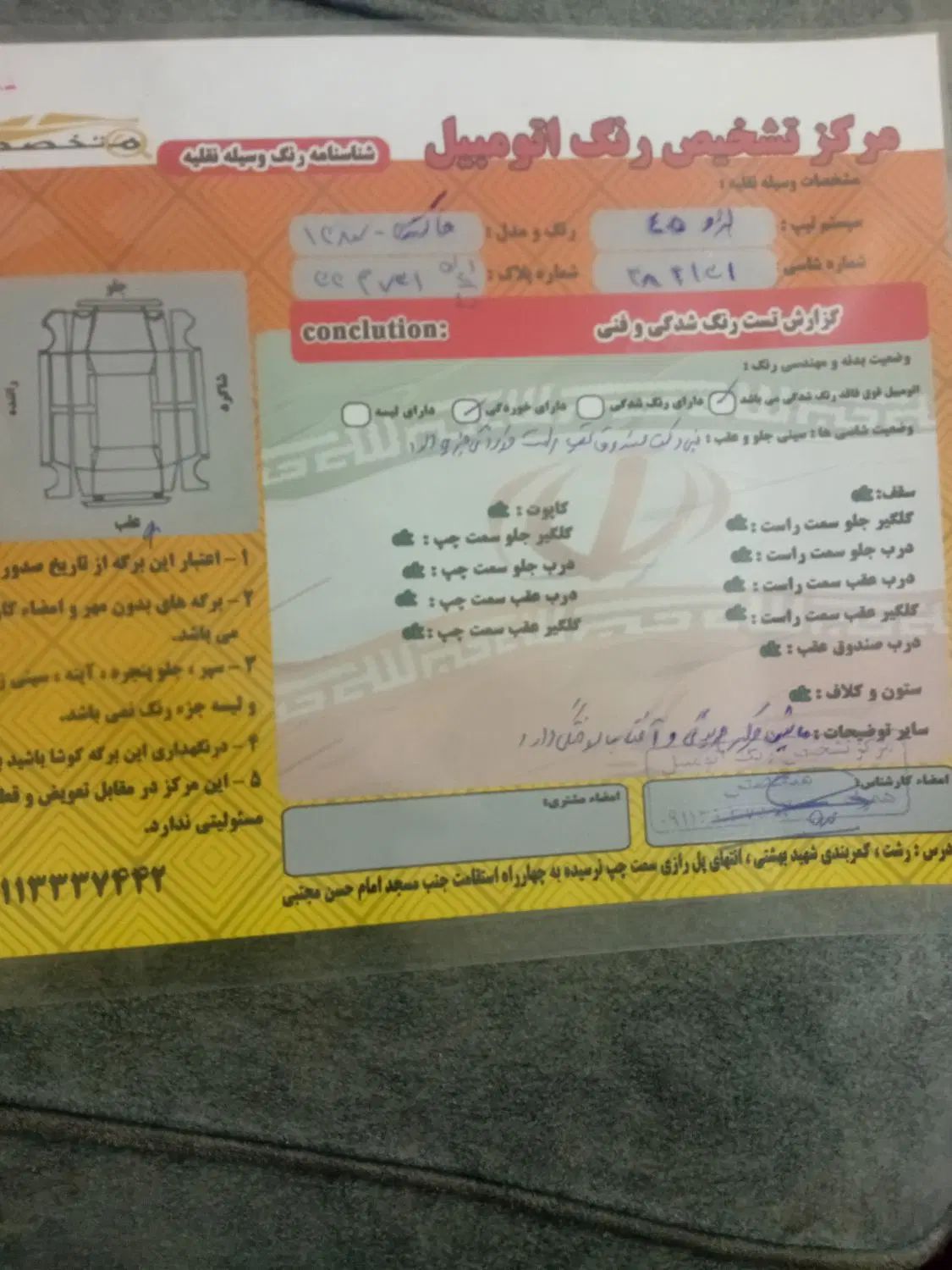 پژو 405 GLX - دوگانه سوز - 1387