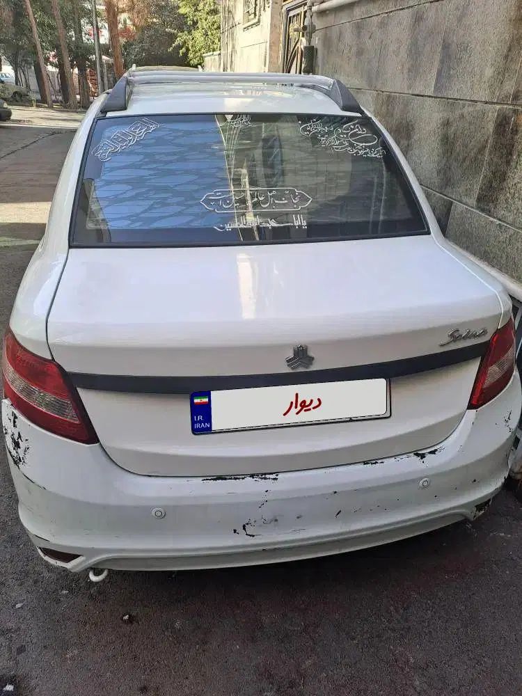 ساینا EX معمولی - 1399