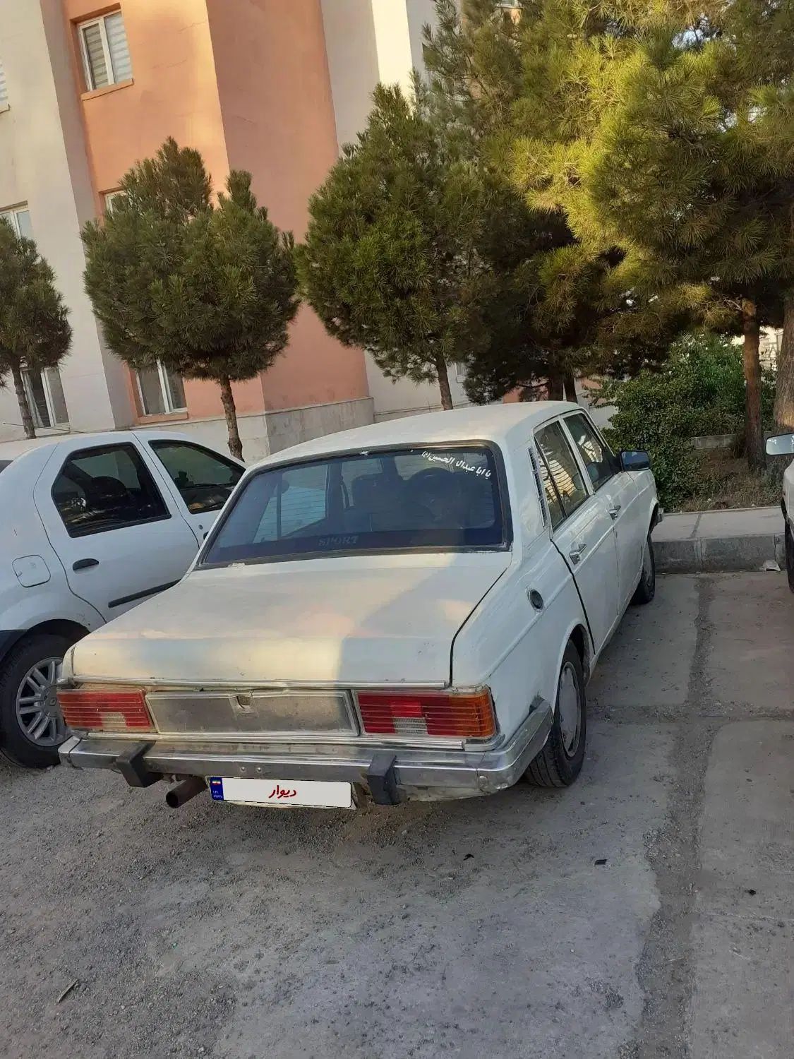 خودرو پیکان، سواری آگهی ann_20379030