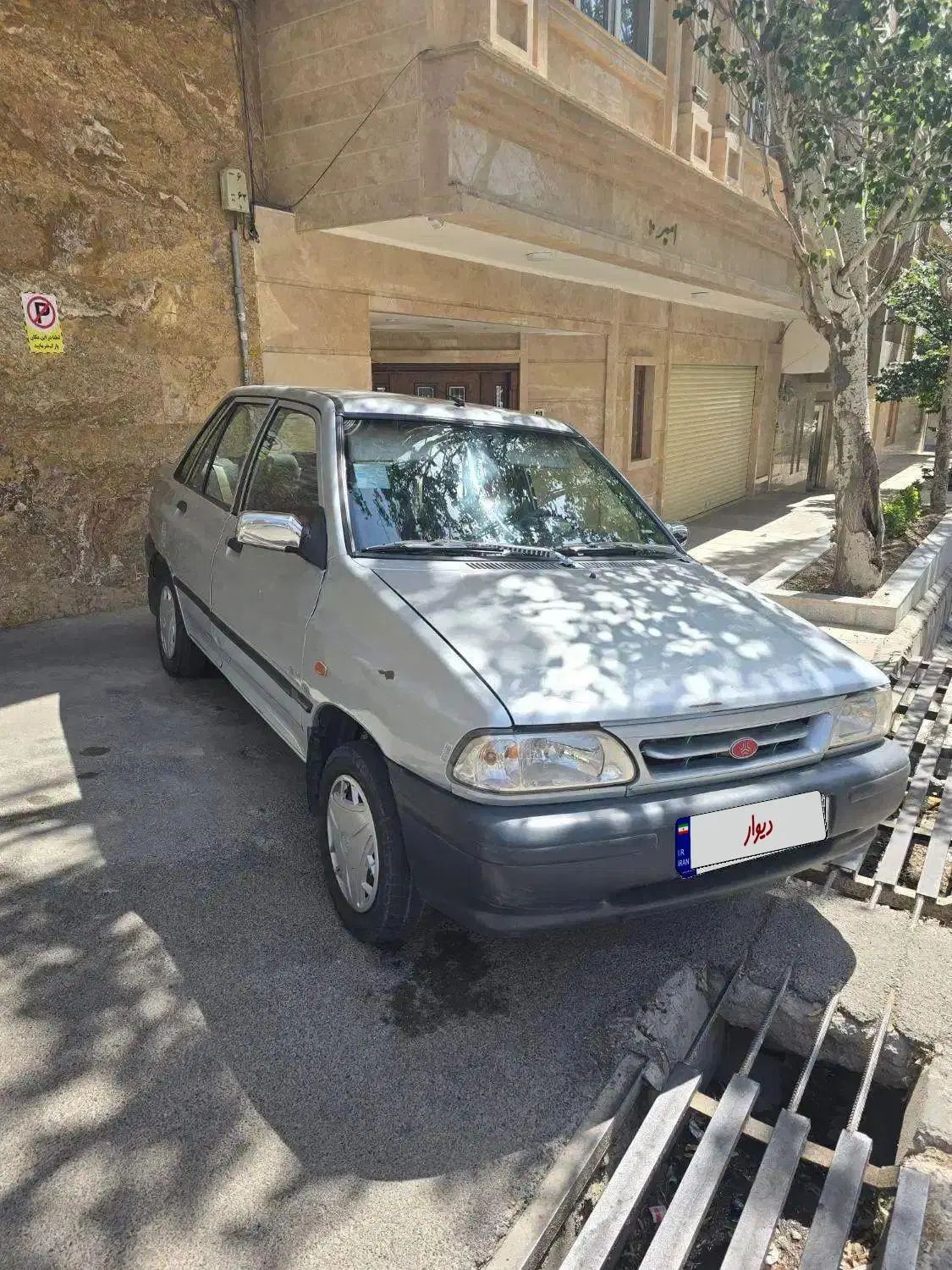 خودرو پراید، صبا آگهی ann_20379110