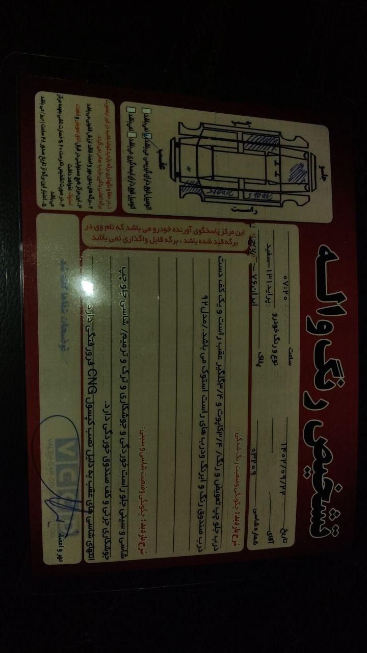 پراید 131 SE - 1392