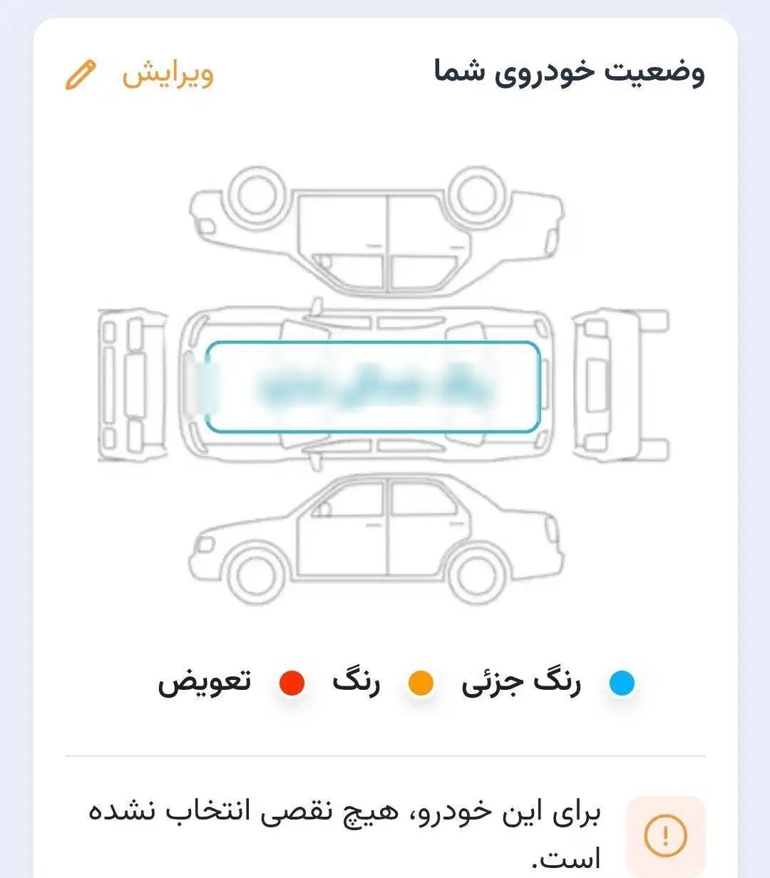 پژو 206 تیپ 2 - 1387