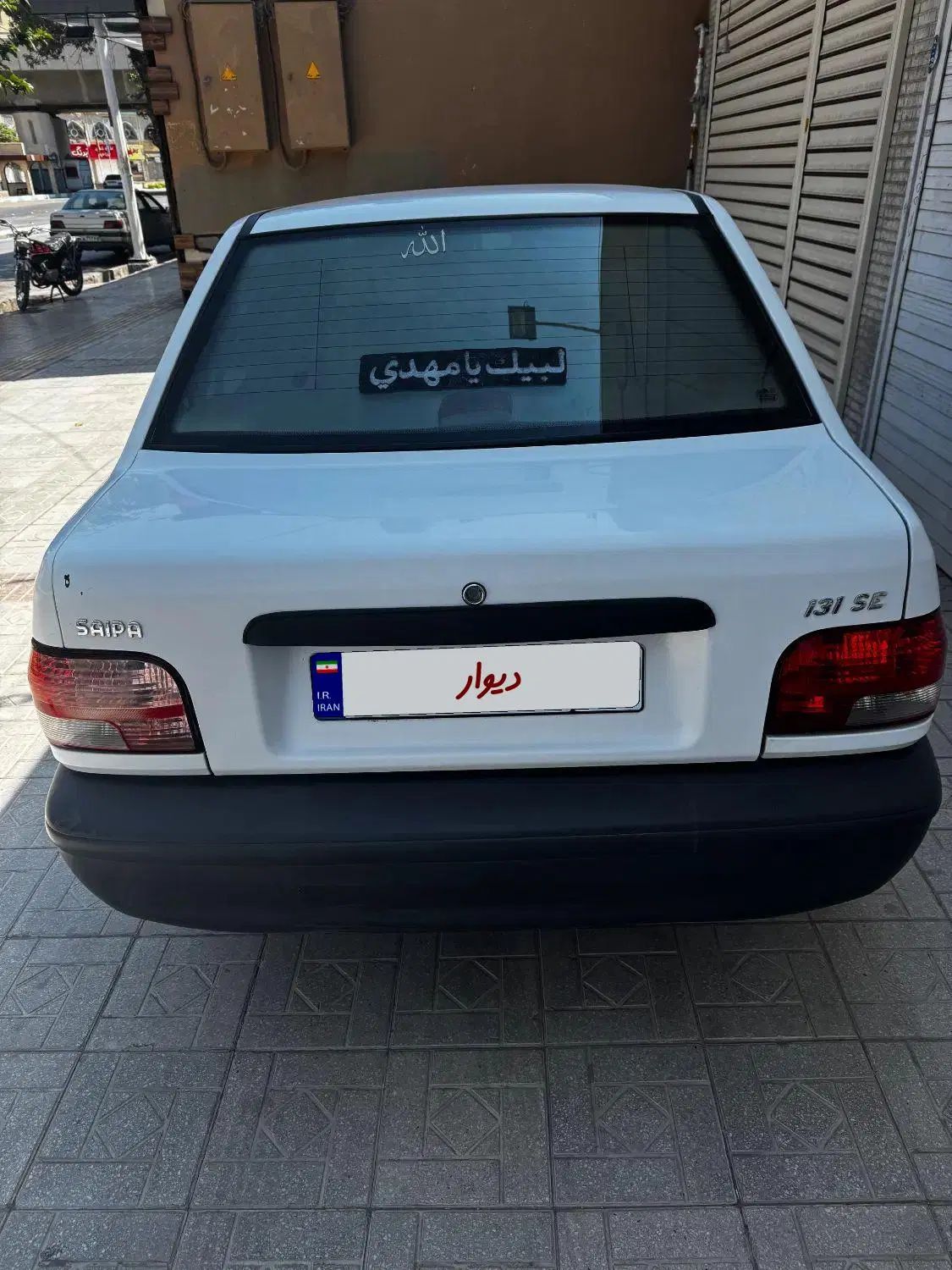 پراید 131 SE - 1399