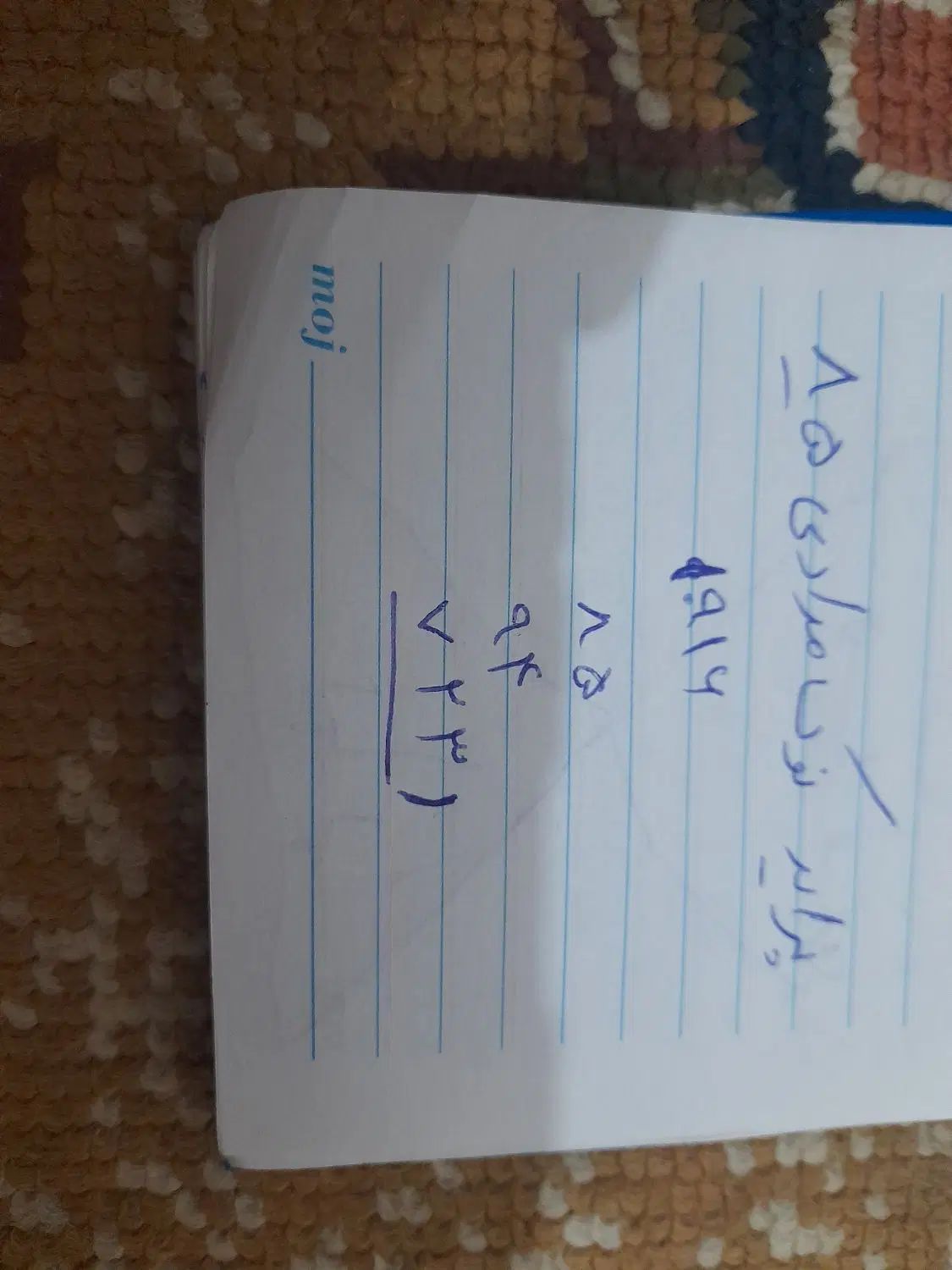 پراید صبا بنزینی - 1385