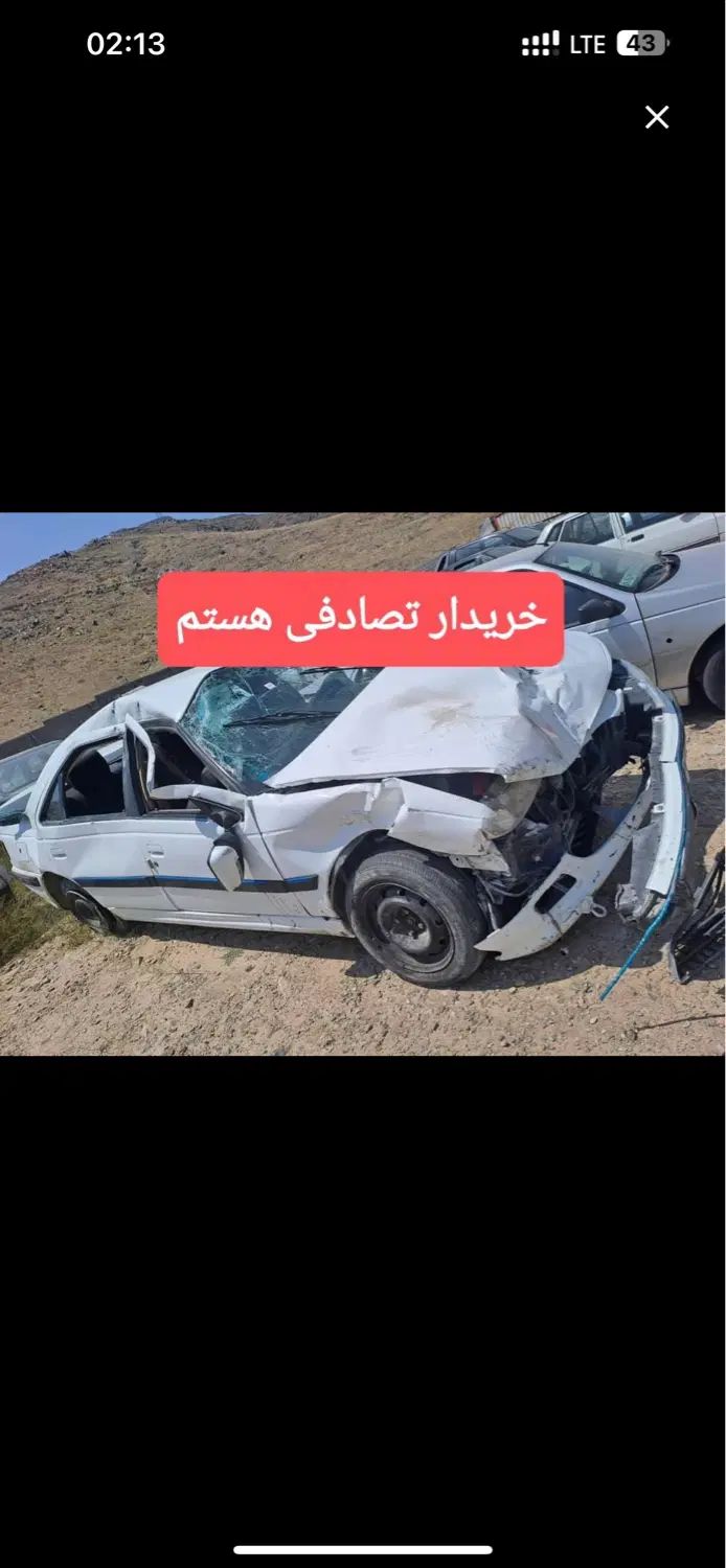 خودرو پژو، پارس آگهی ann_20379607