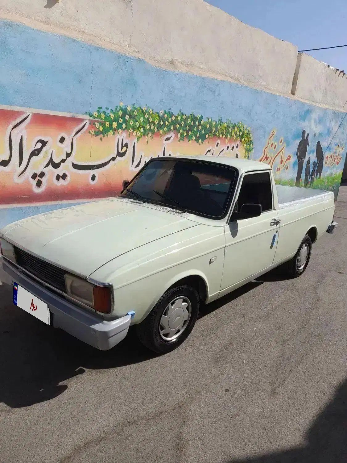 پیکان وانت بنزینی - 1393