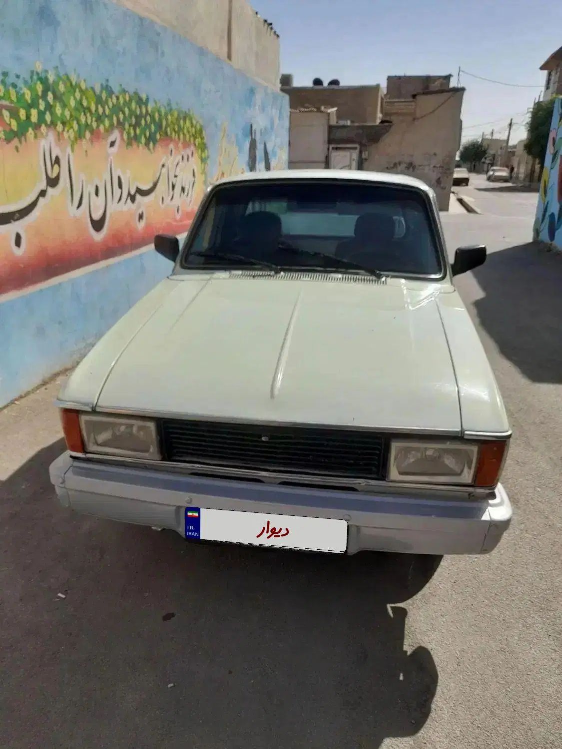 پیکان وانت بنزینی - 1393