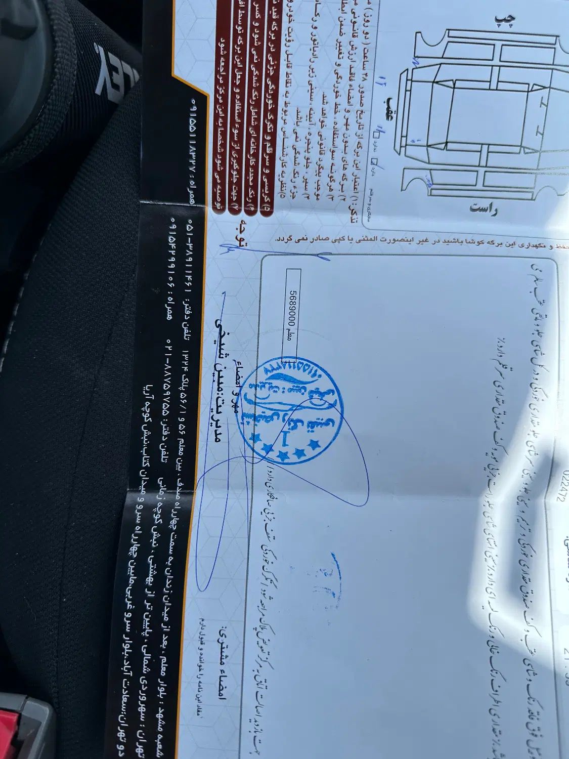 پراید 111 SE - 1397