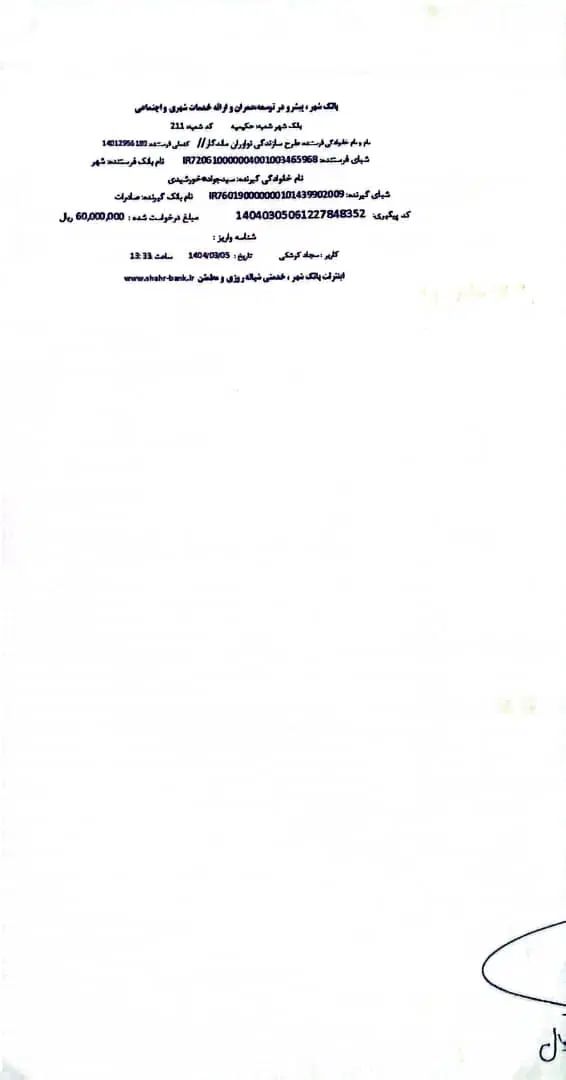 خودرو کوییک، معمولی آگهی ann_20379789