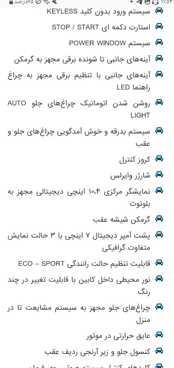 کی ام سی J7 اتوماتیک - 1403