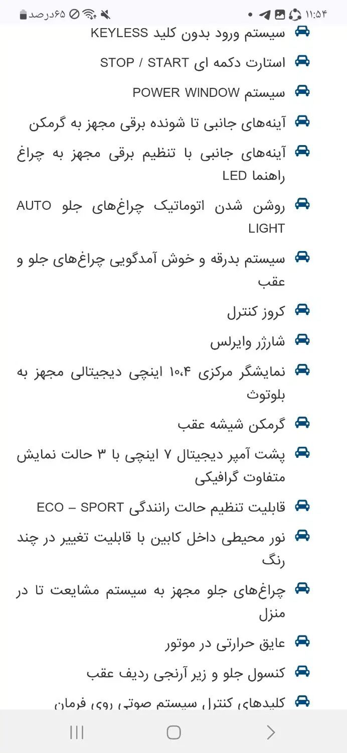 کی ام سی J7 اتوماتیک - 1403