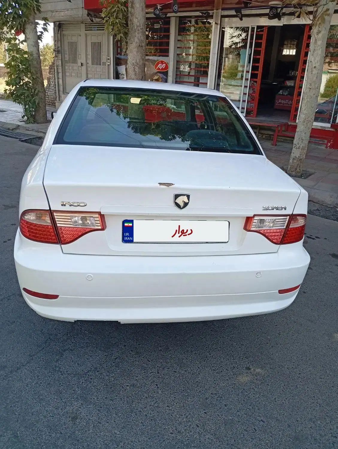 سمند سورن ELX EF7 - 1396