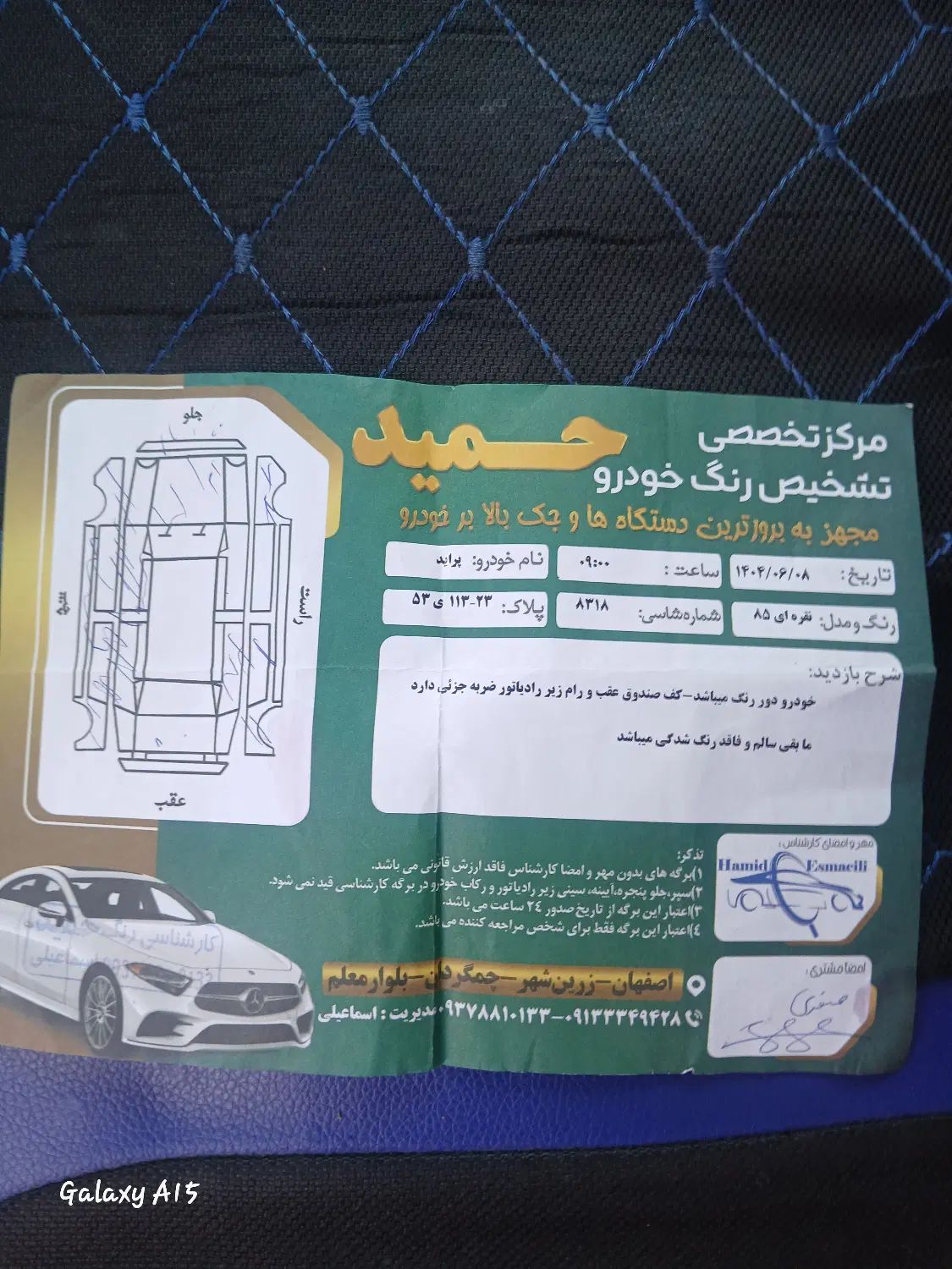 پراید صبا بنزینی - 1385