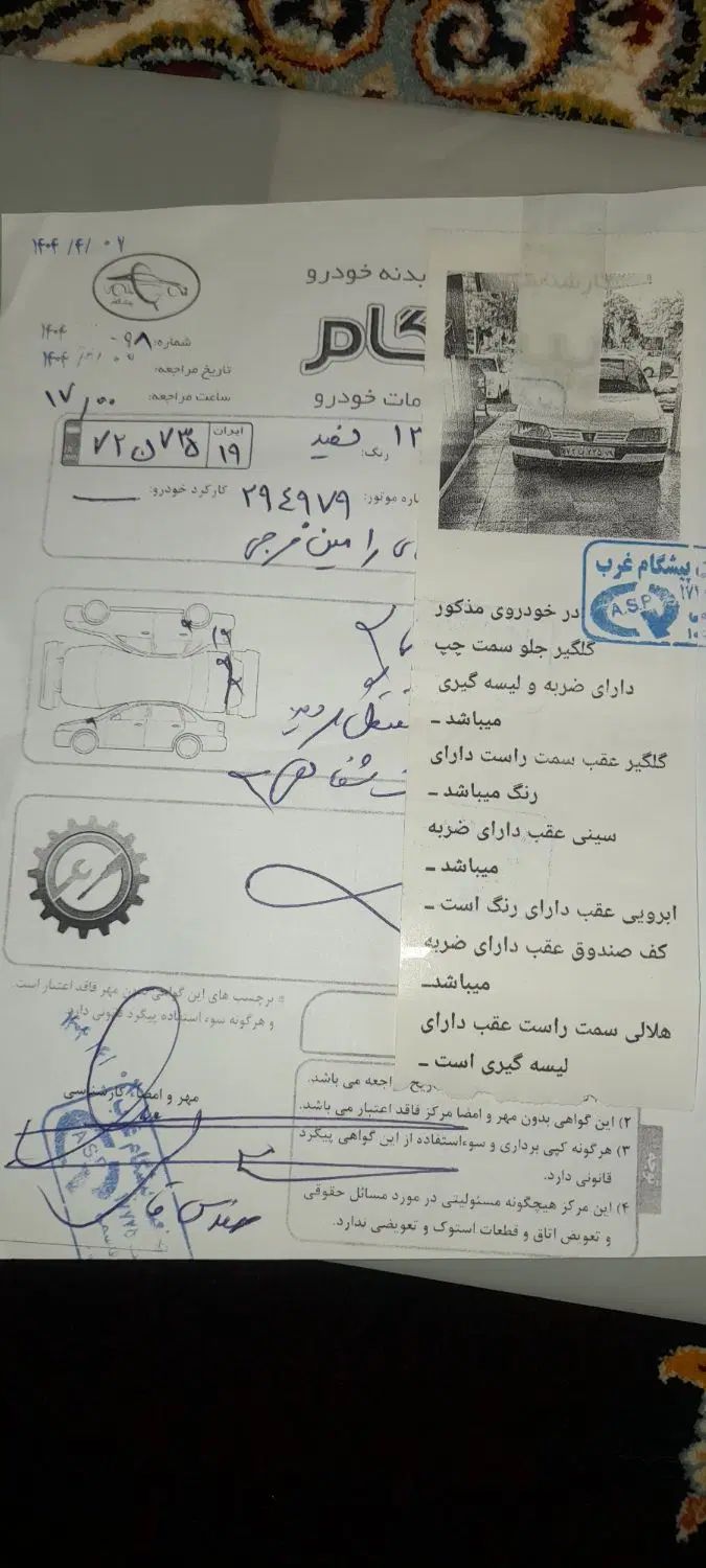 پژو 405 SLX بنزینی  XU7 - 1391