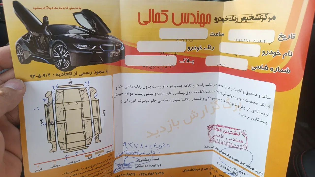 پراید 131 SL دوگانه‌سوز - 1390