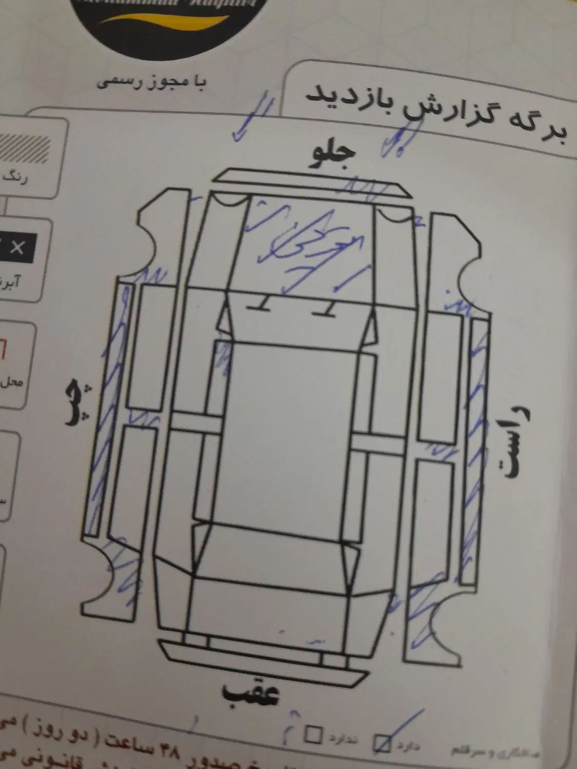 پراید 111 EX - 1392