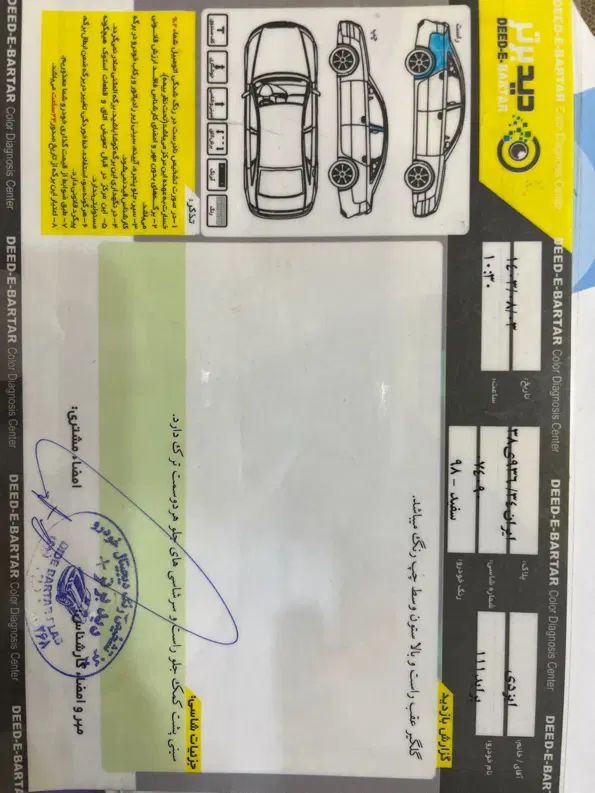 پراید 111 SL - 1391
