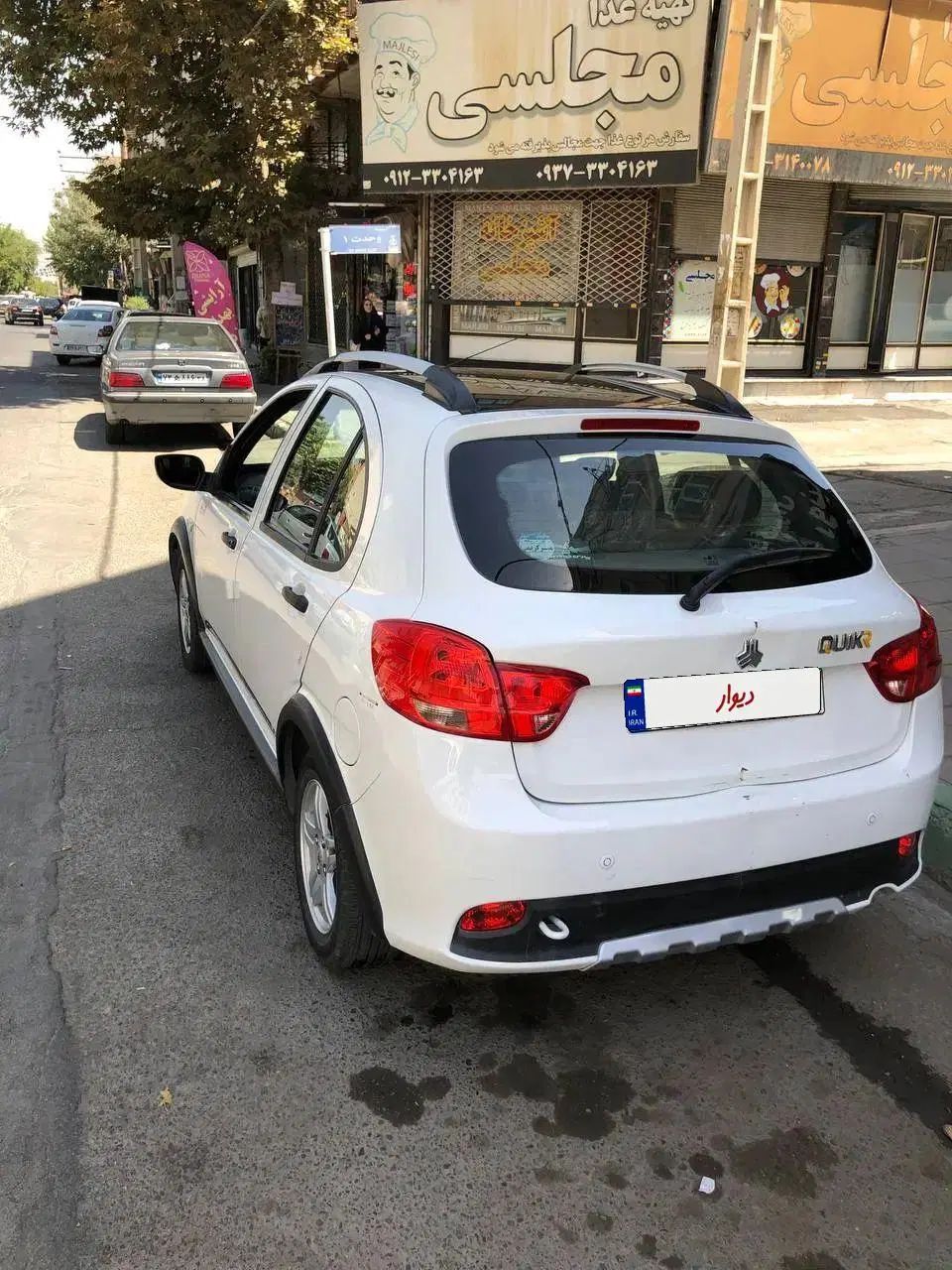 کوییک R دنده‌ای - 1401