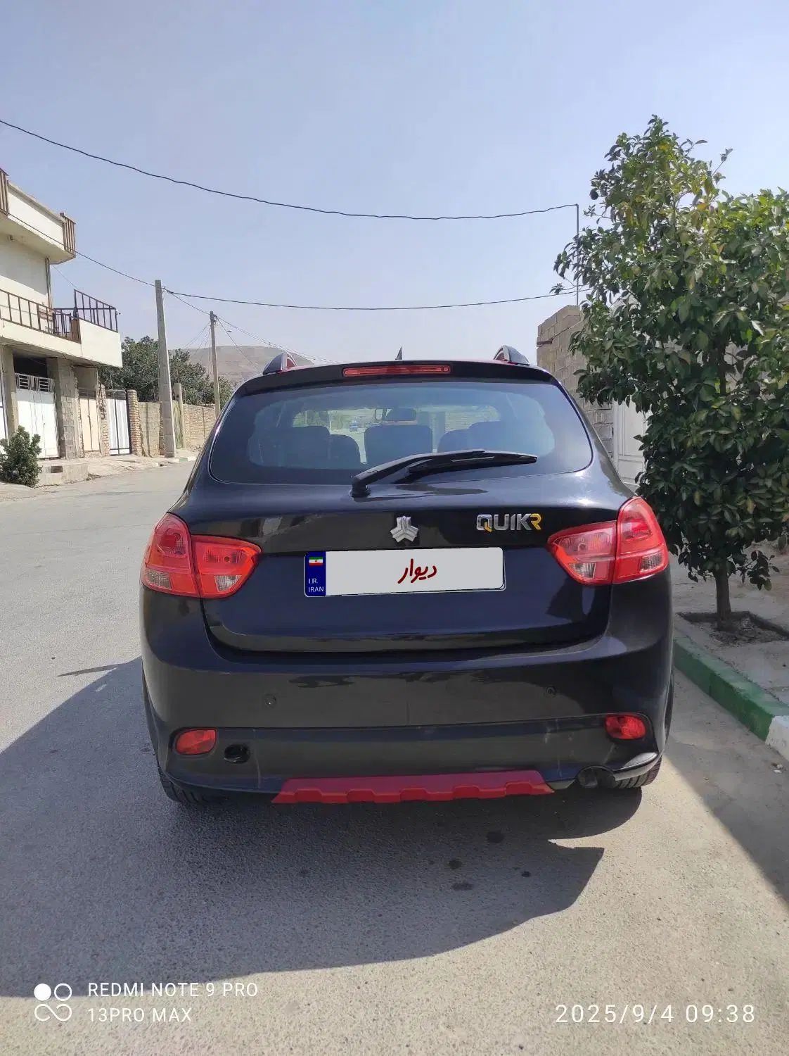 کوییک R دنده‌ای - 1400
