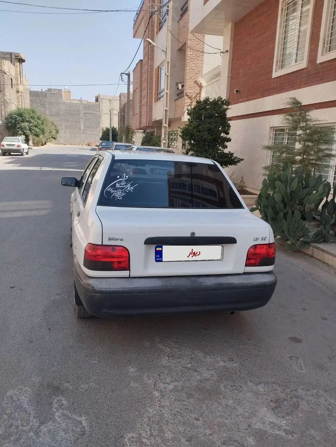 پراید صبا بنزینی - 1390
