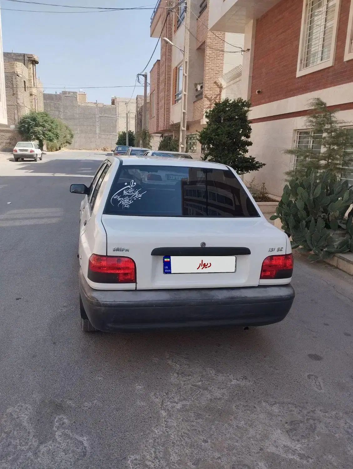 خودرو پراید، صبا آگهی ann_20380886