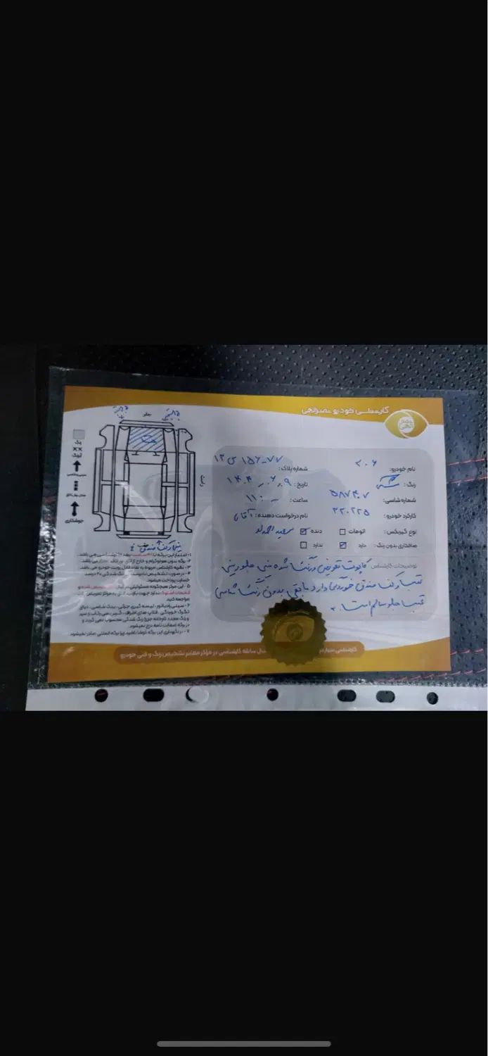 پژو 206 تیپ 2 - 1391