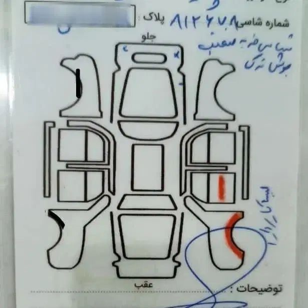 پراید 111 SE - 1394