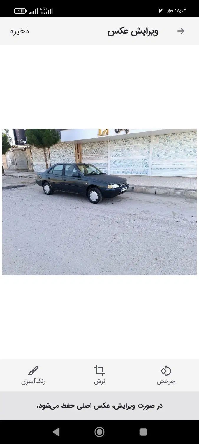 پژو 405 GLX - 1381