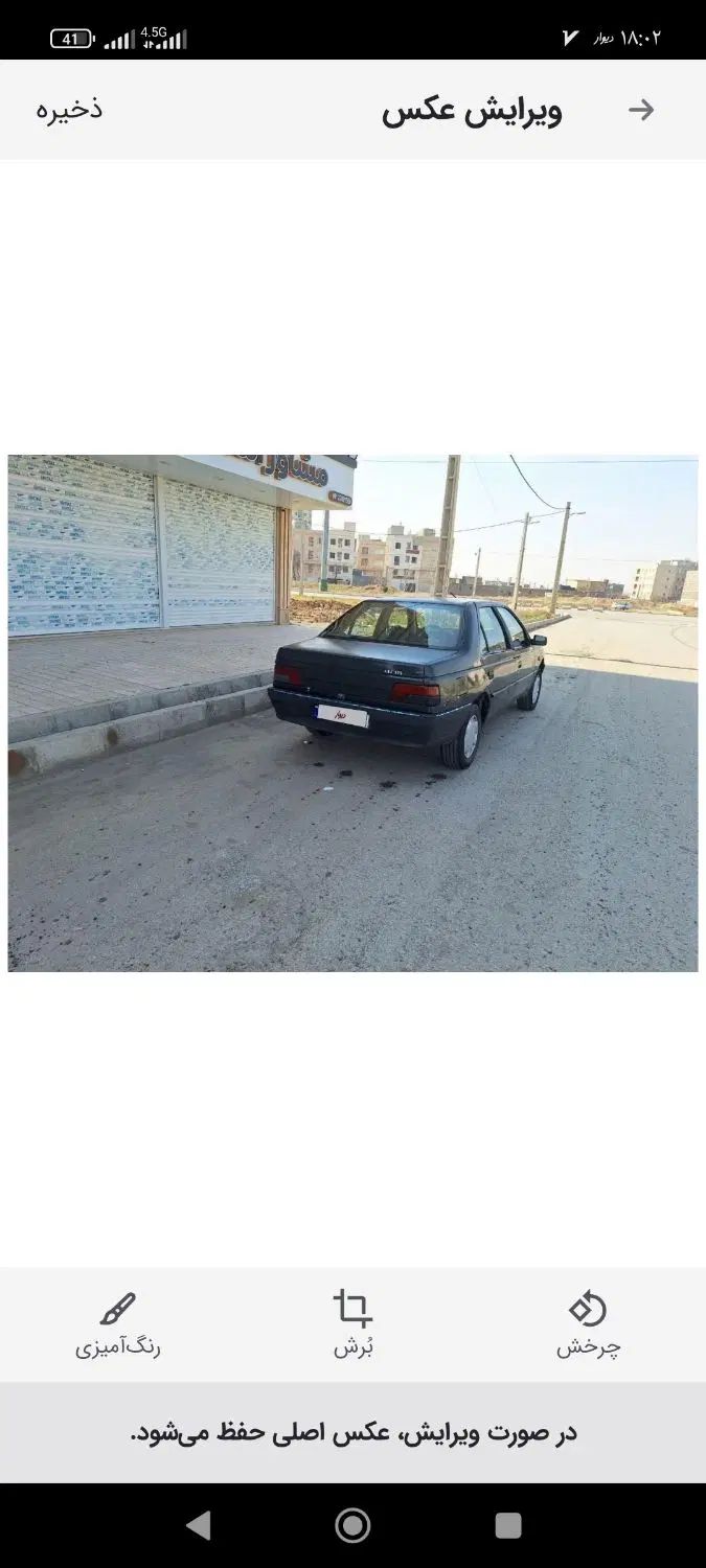 خودرو پژو، 405 آگهی ann_20381014
