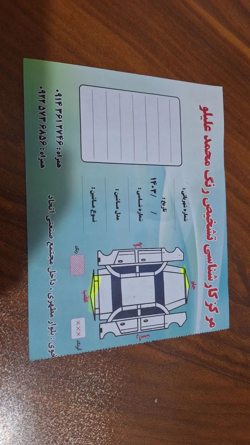 پژو ۲۰۶ صندوق دار v8 - 1396