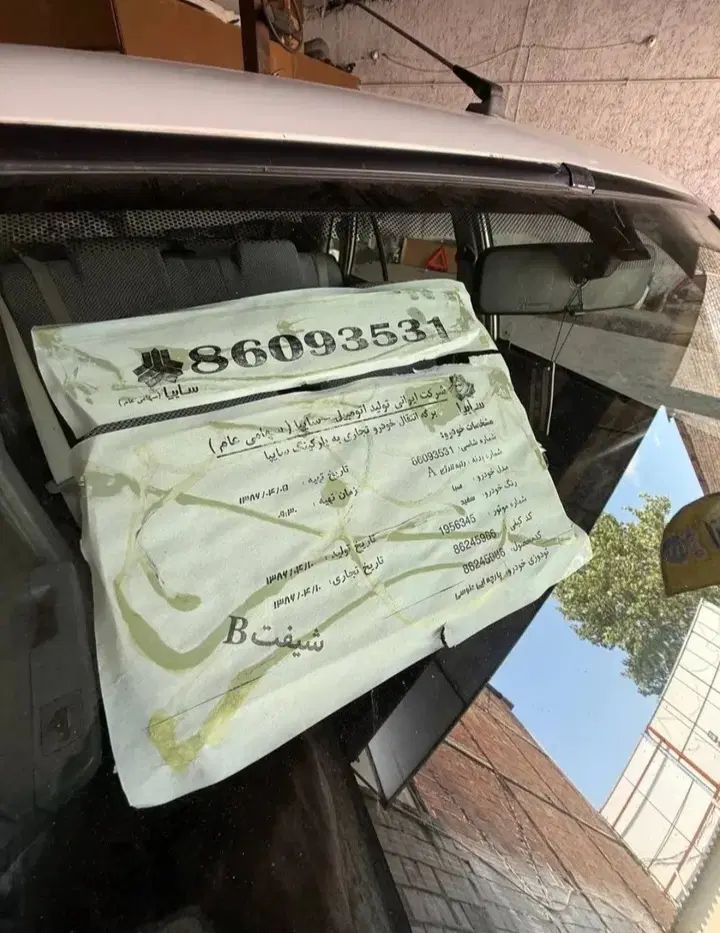 پراید صبا بنزینی - 1386