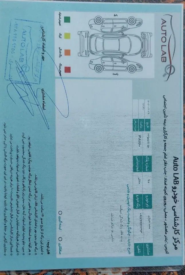 دنا پلاس توربو اتوماتیک - 1402
