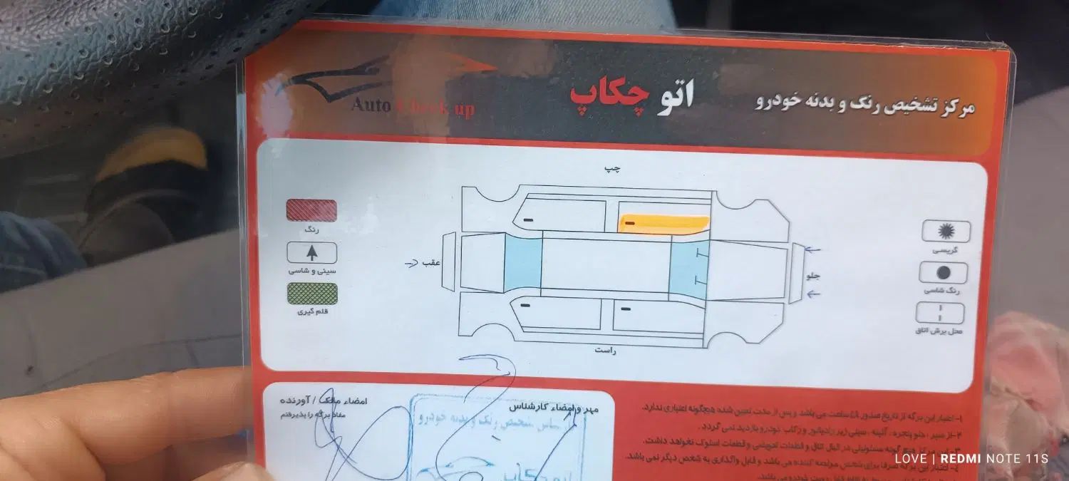 پراید 131 SL - 1391