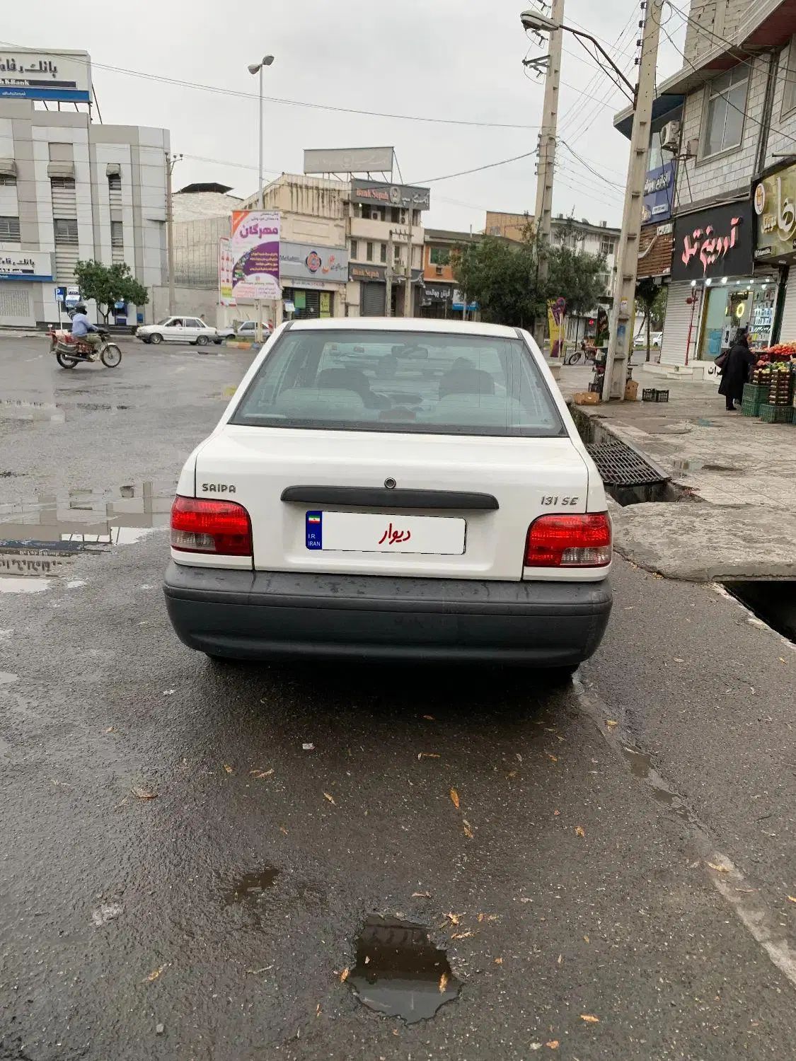 پراید 131 SE - 1395