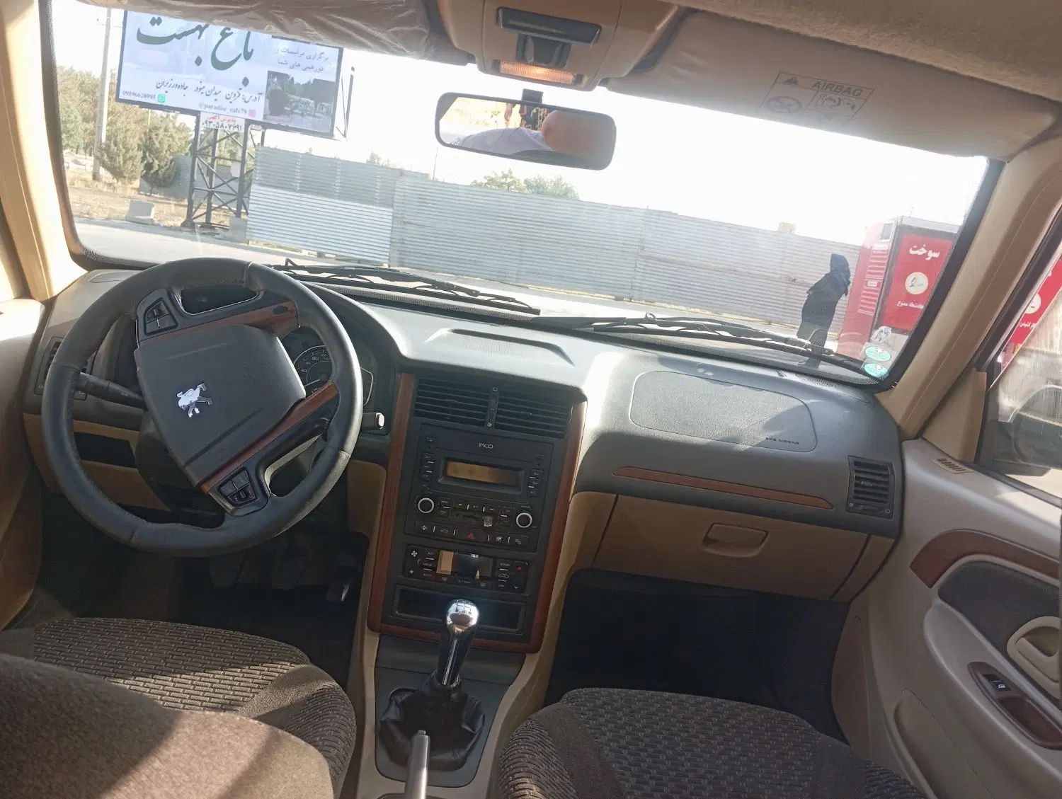پژو پارس LX - 1400