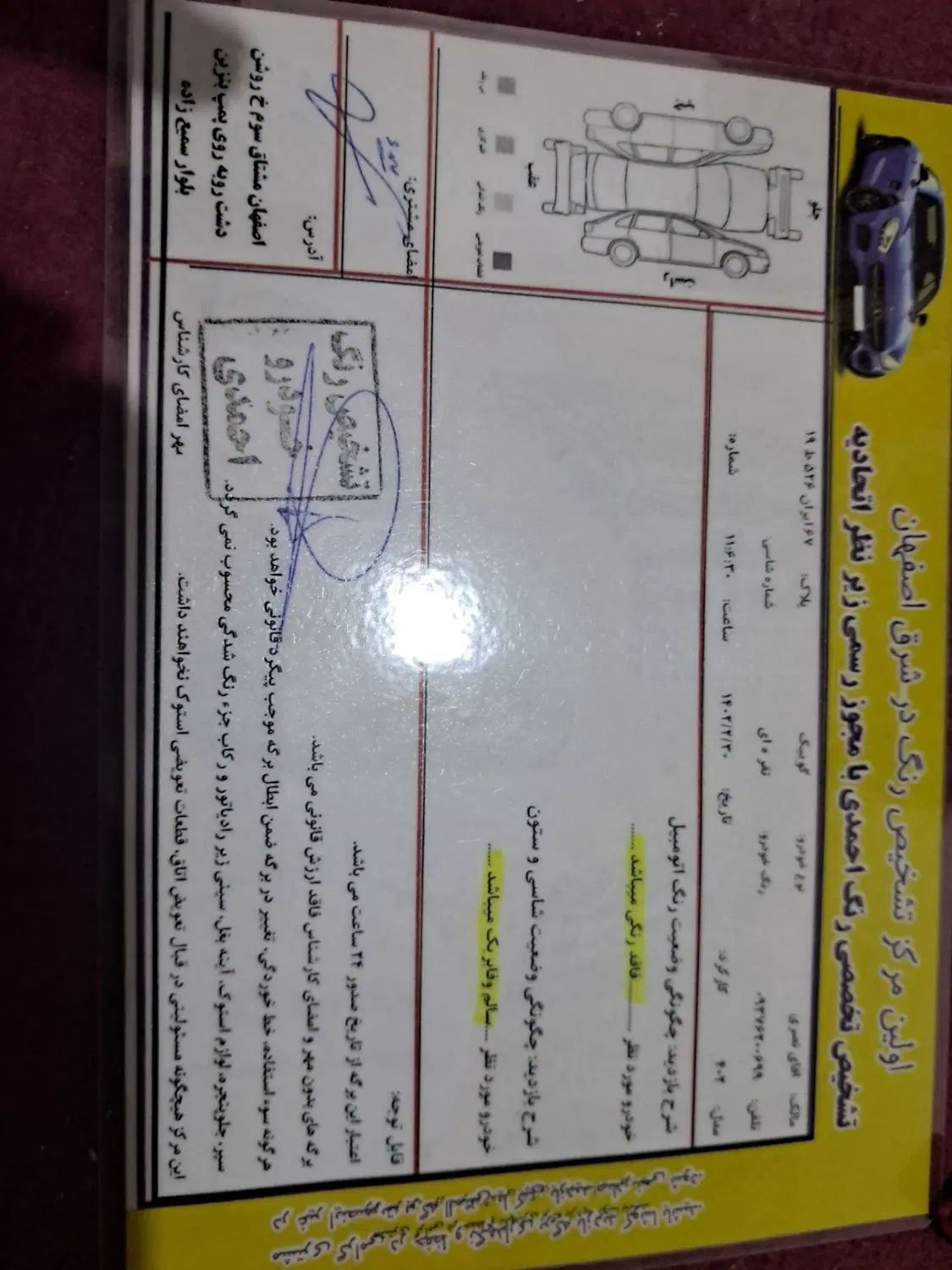 کوییک S پایه - 1402