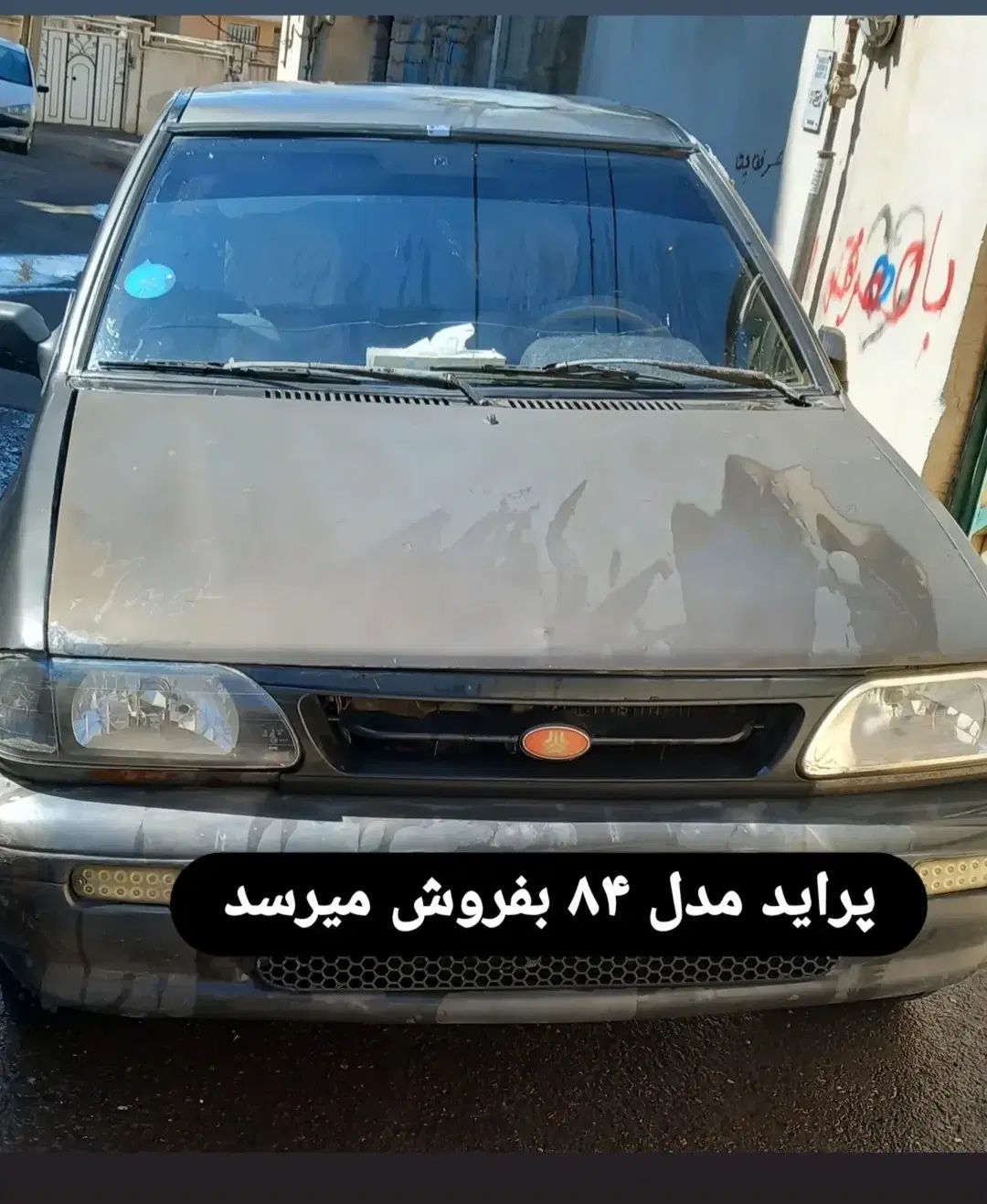 خودرو پراید، صبا آگهی ann_20382338