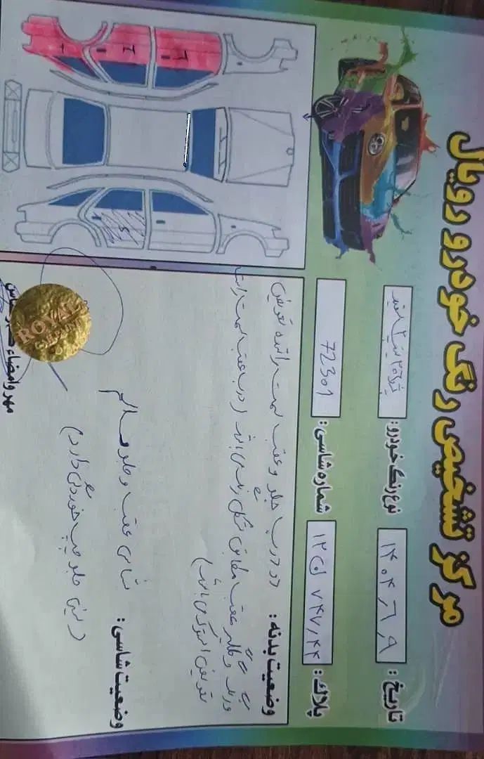 پژو 206 تیپ 2 - 1389