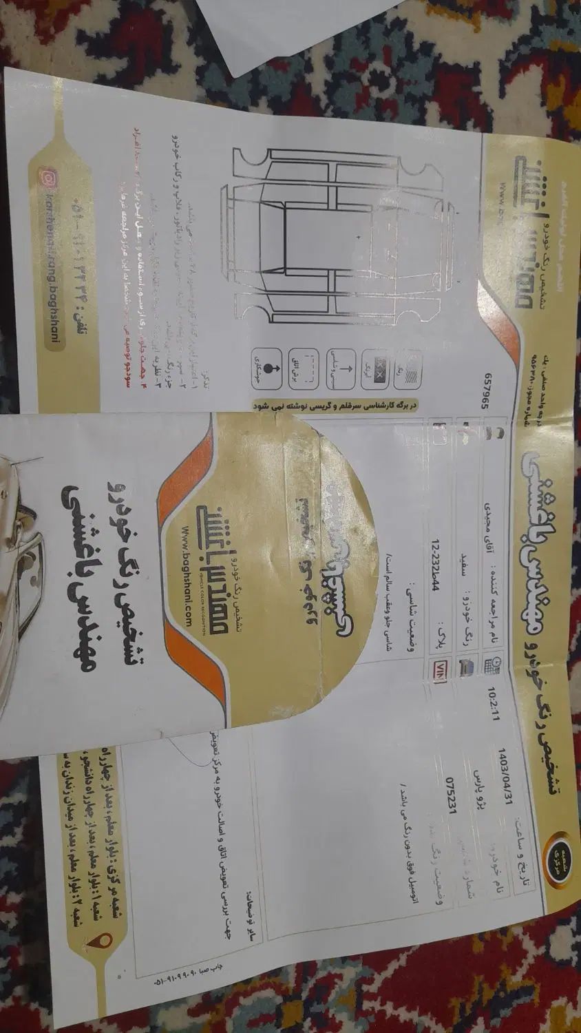 پژو پارس سال - 1400