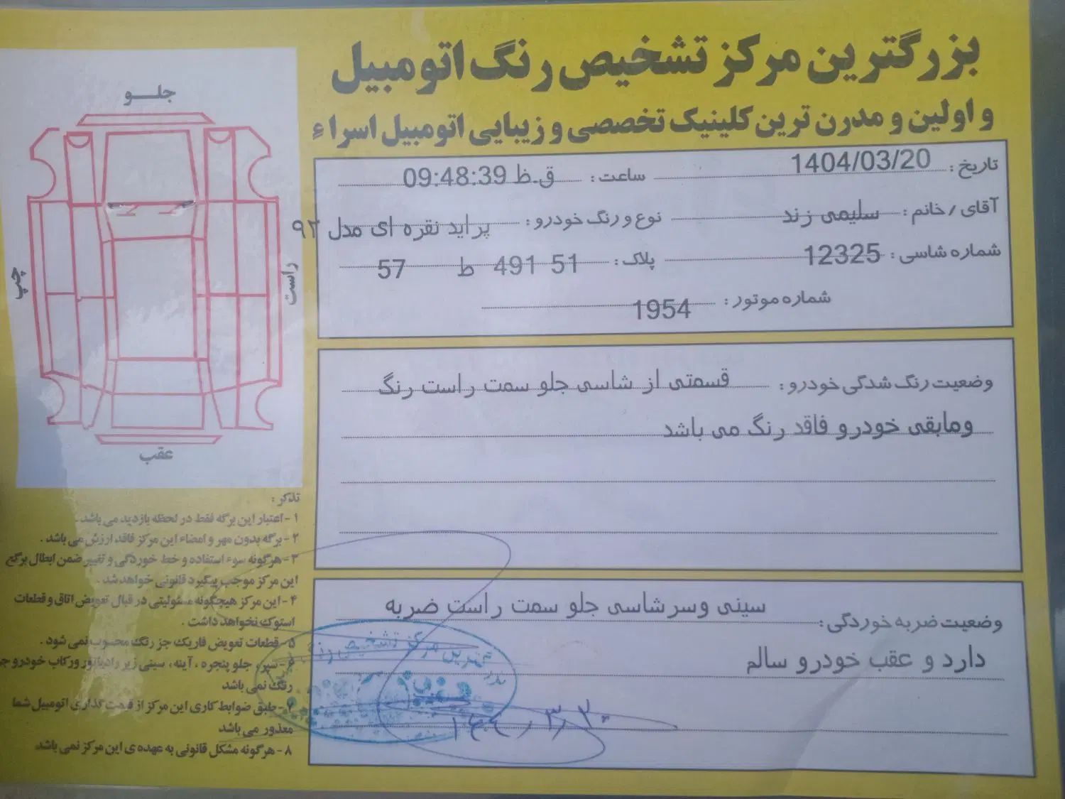 پراید صبا بنزینی - 1390