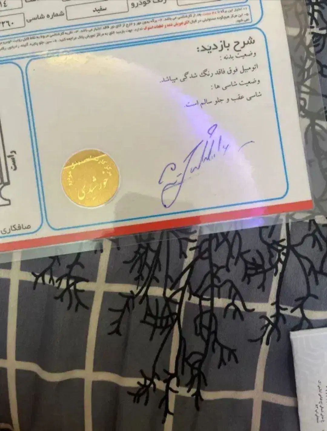 پراید 131 LE - 1393