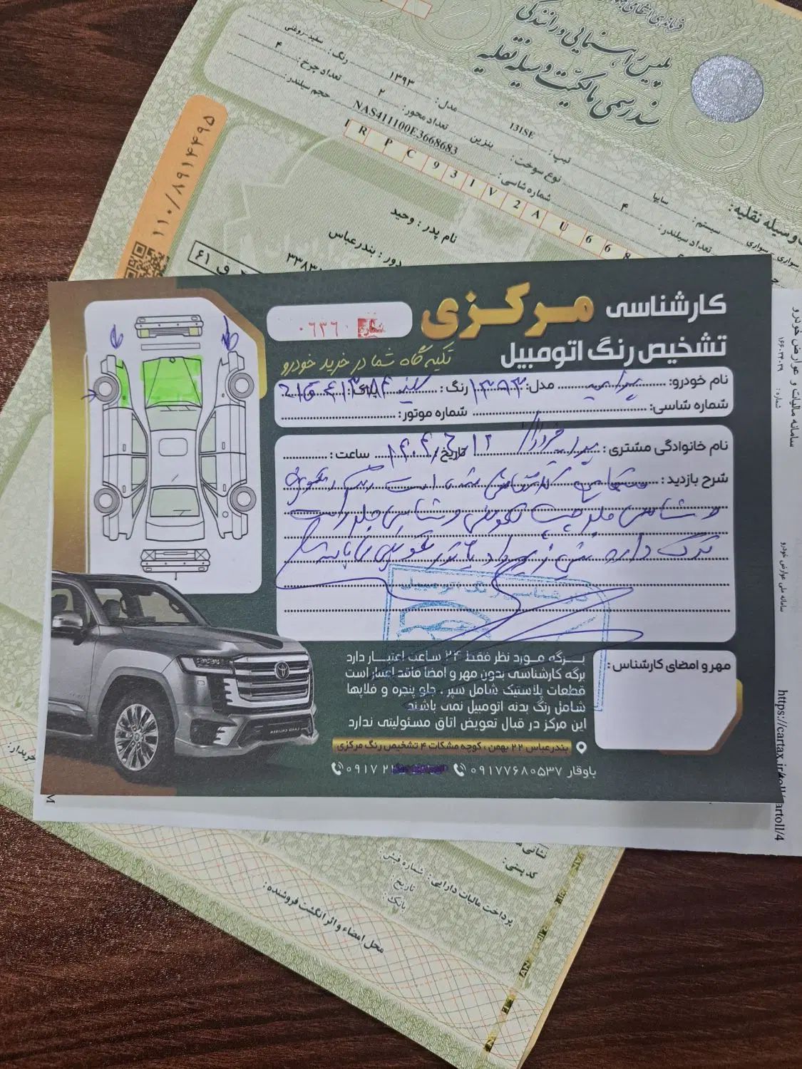 پراید 131 SE - 1393