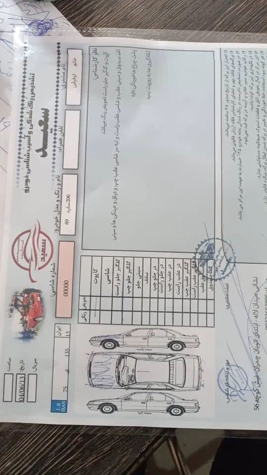 پژو ۲۰۶ صندوق دار v20 - 1389