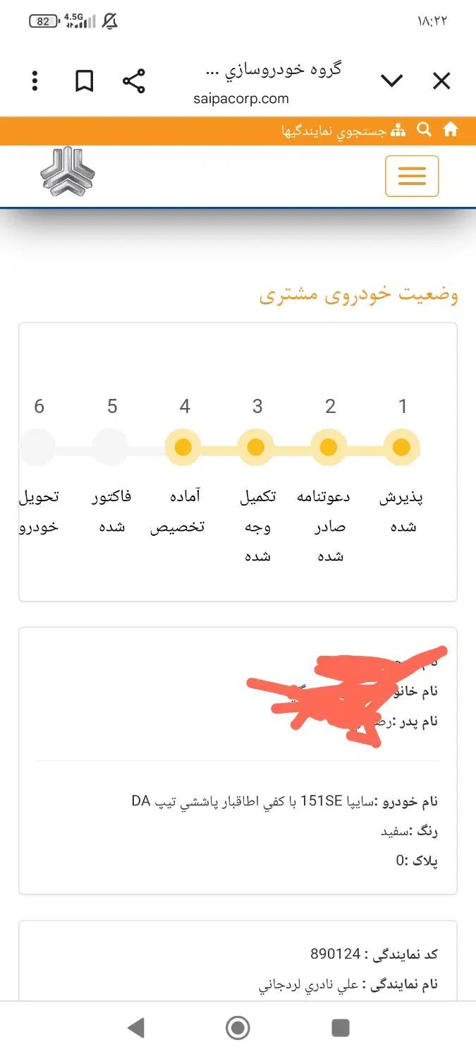 خودرو پراید، 151 آگهی ann_20382733