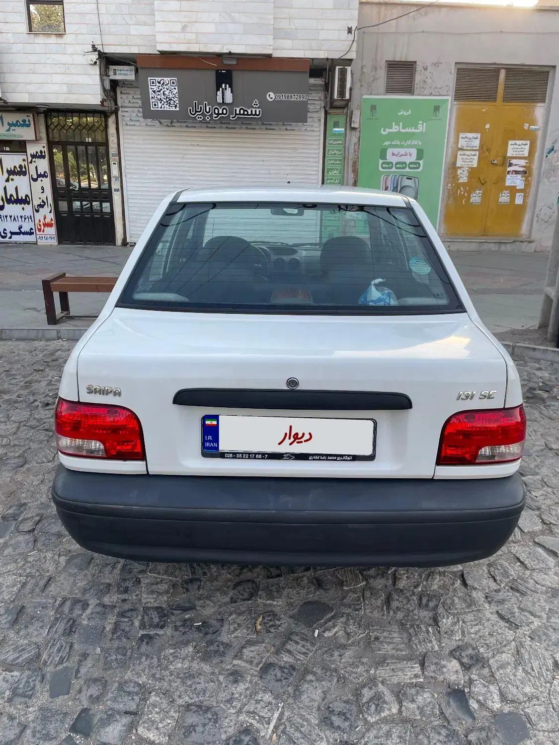 پراید 131 SE - 1397