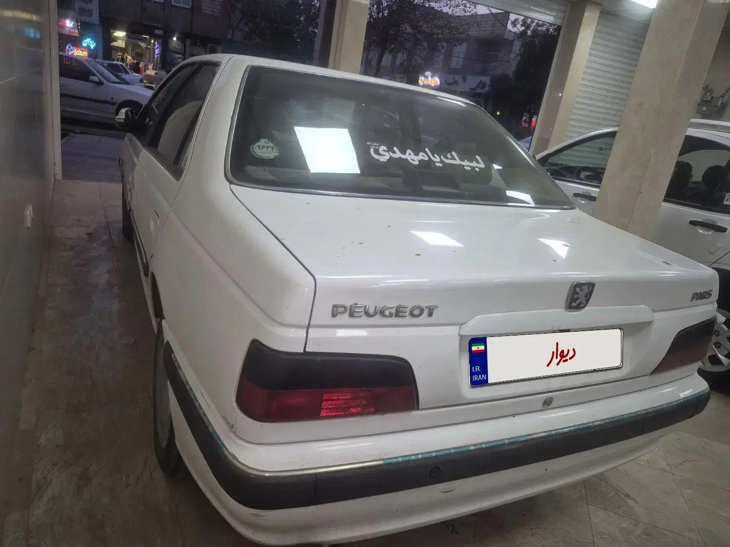 پژو پارس سال - 1400