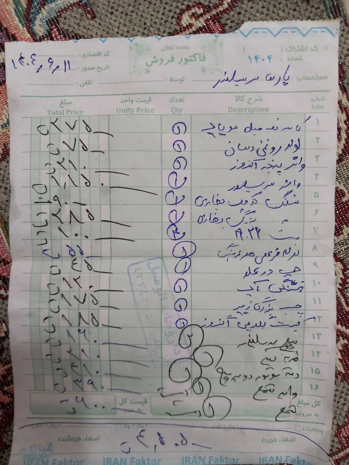 پژو پارس دوگانه سوز - 1391