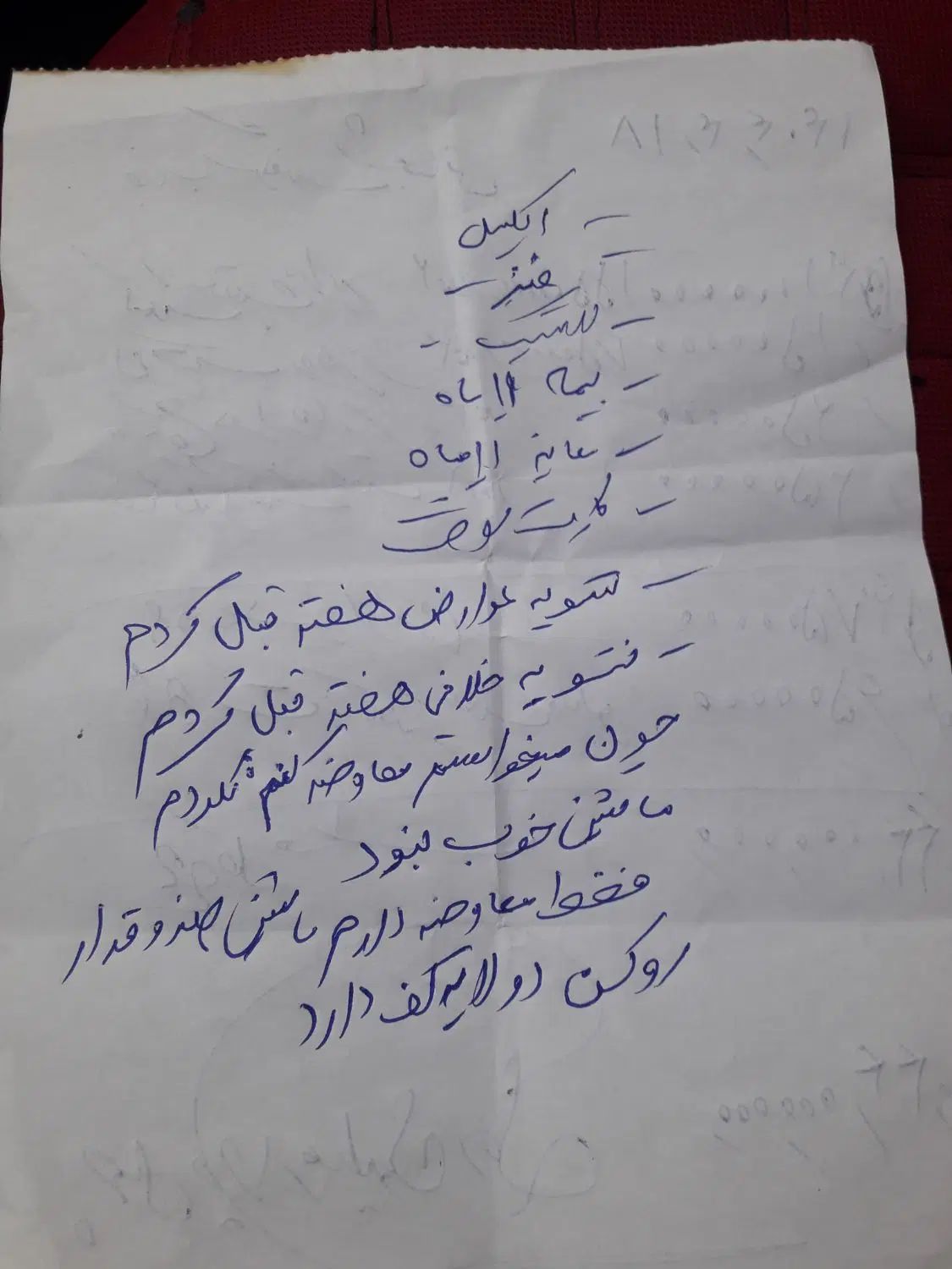 پراید 111 SX - 1391
