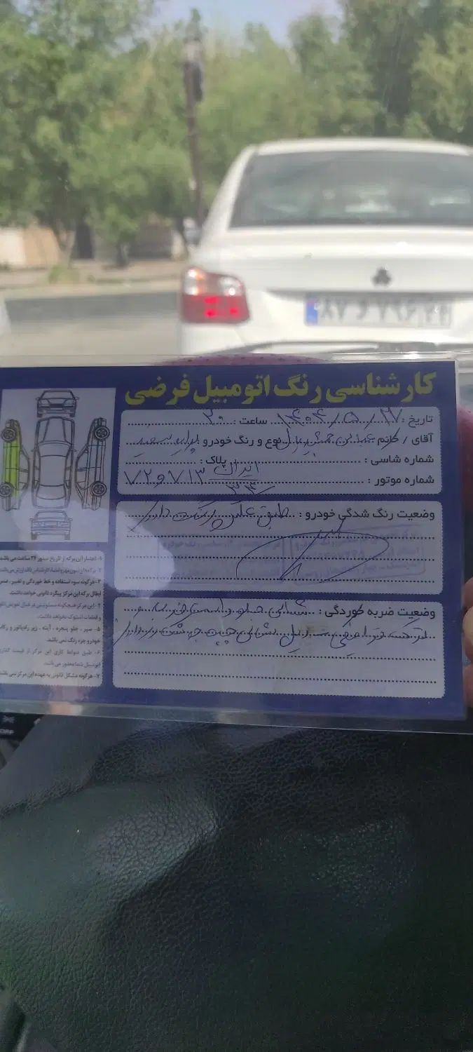 پراید 131 SX - 1395